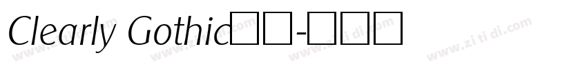 Clearly Gothic字体字体转换